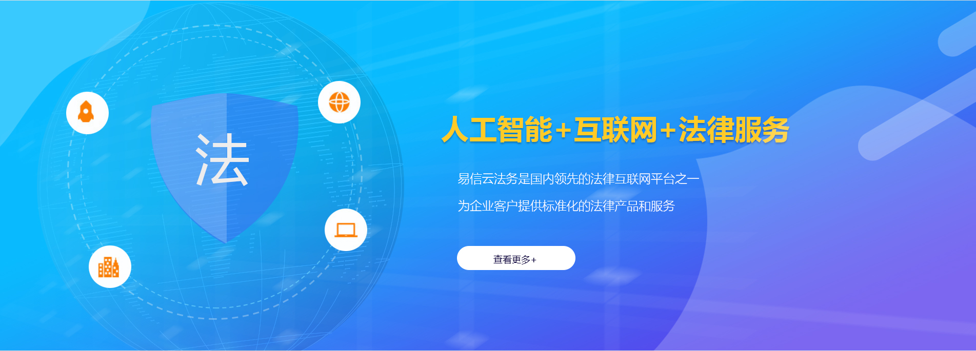 民乐律师在线咨询