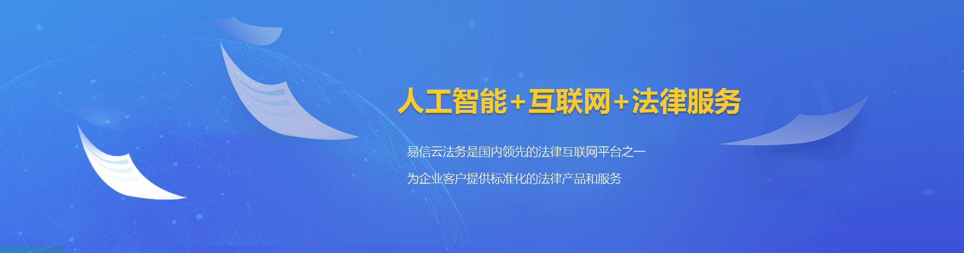 民乐律师在线咨询